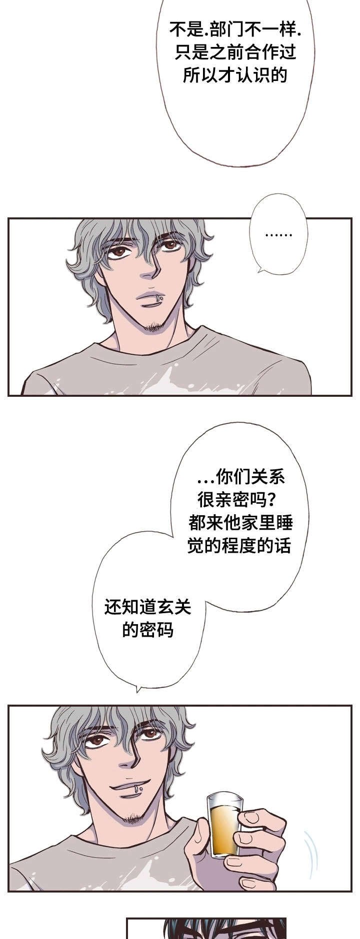 第42章：忙碌