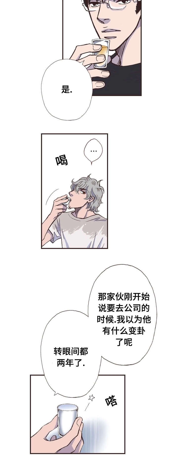 第42章：忙碌