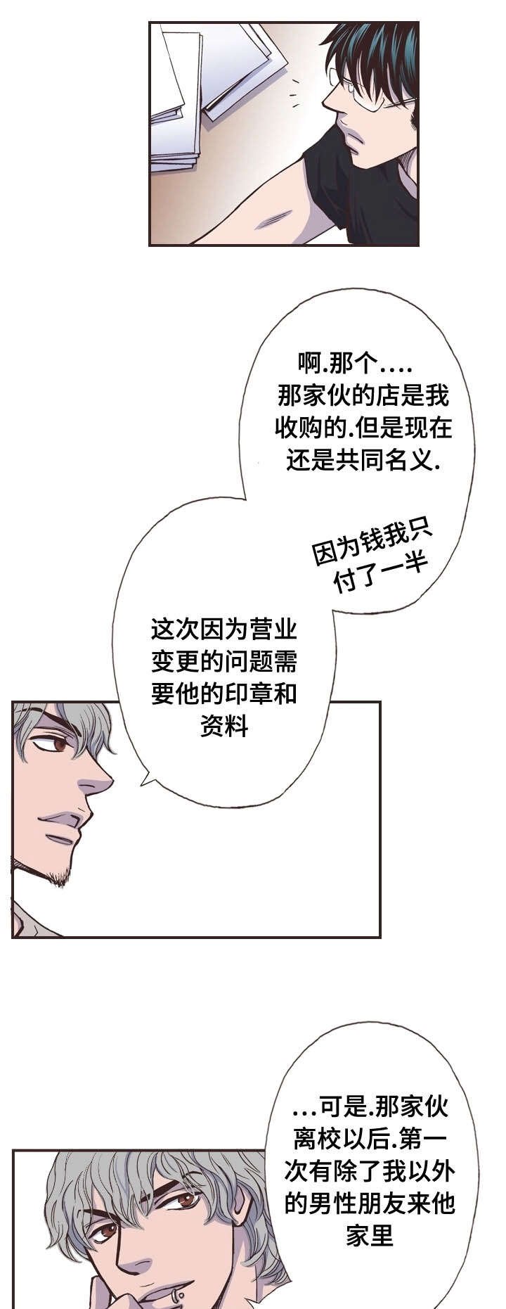 第42章：忙碌