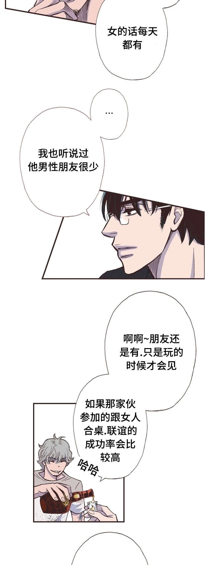 第42章：忙碌