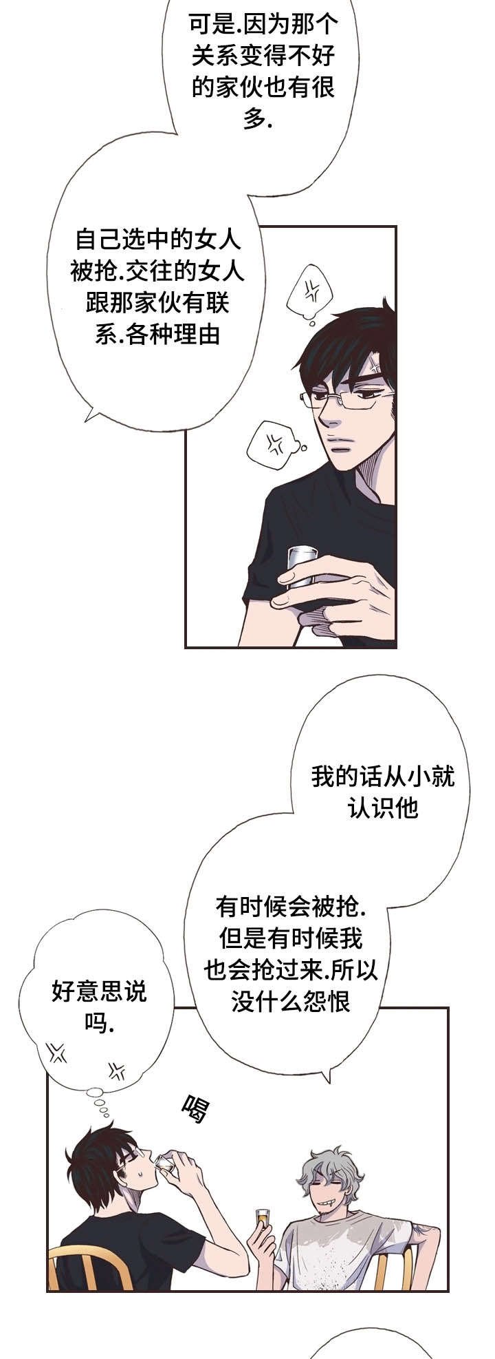 第42章：忙碌