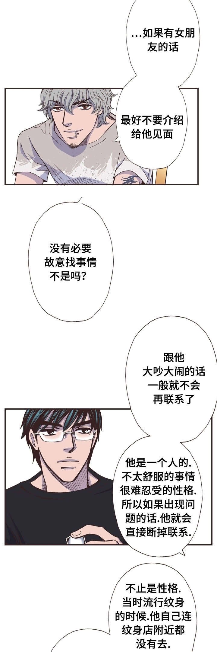 第42章：忙碌