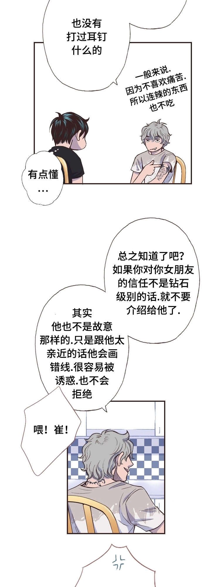 第42章：忙碌