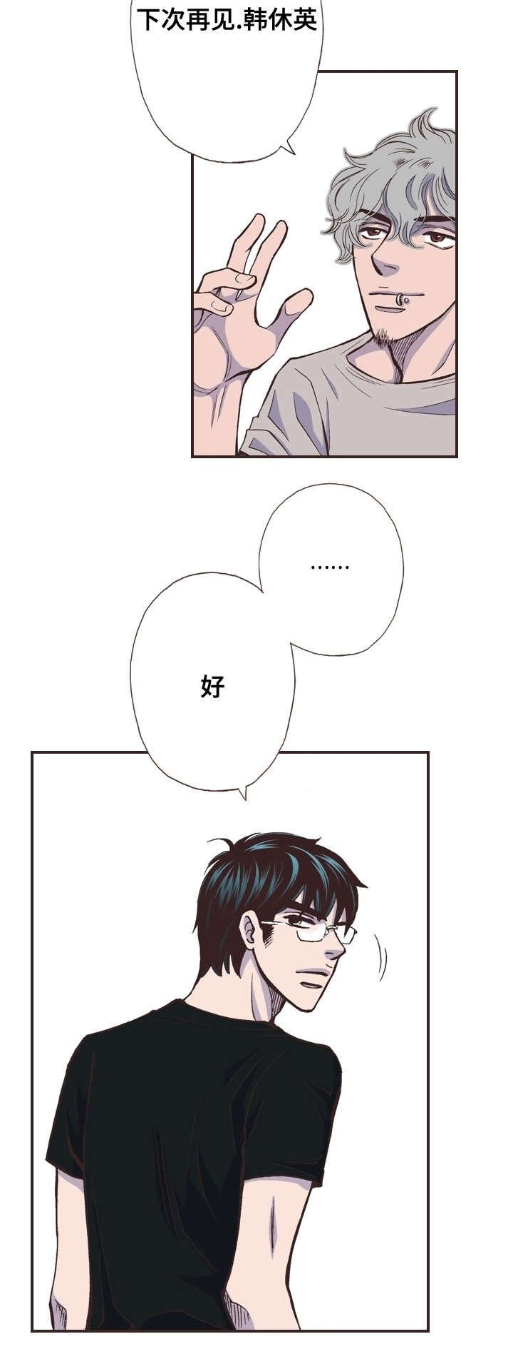 第42章：忙碌