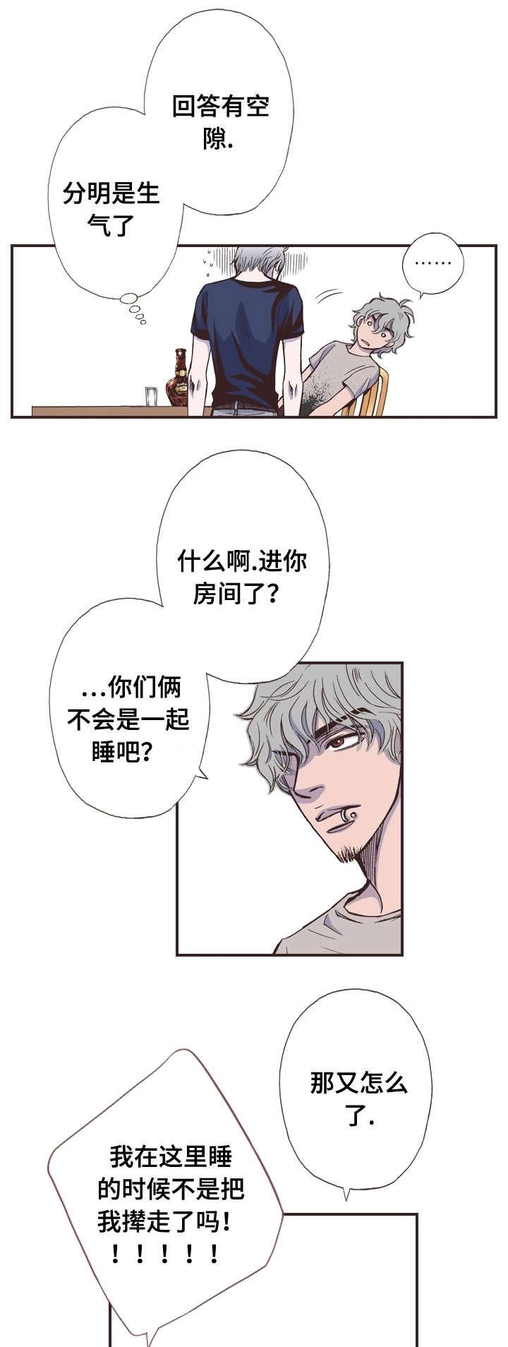 第42章：忙碌