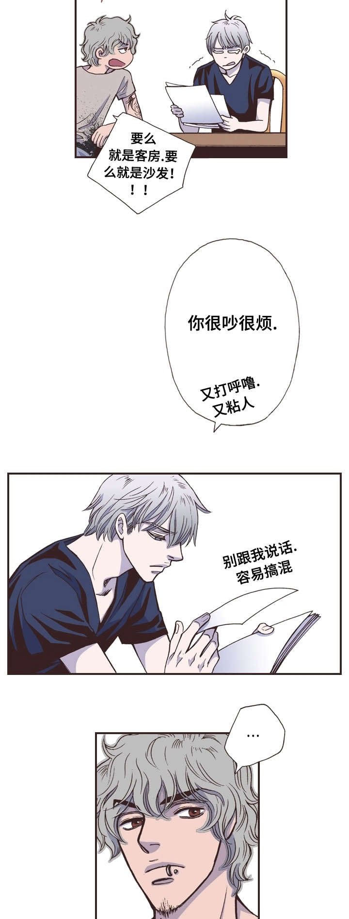 第42章：忙碌