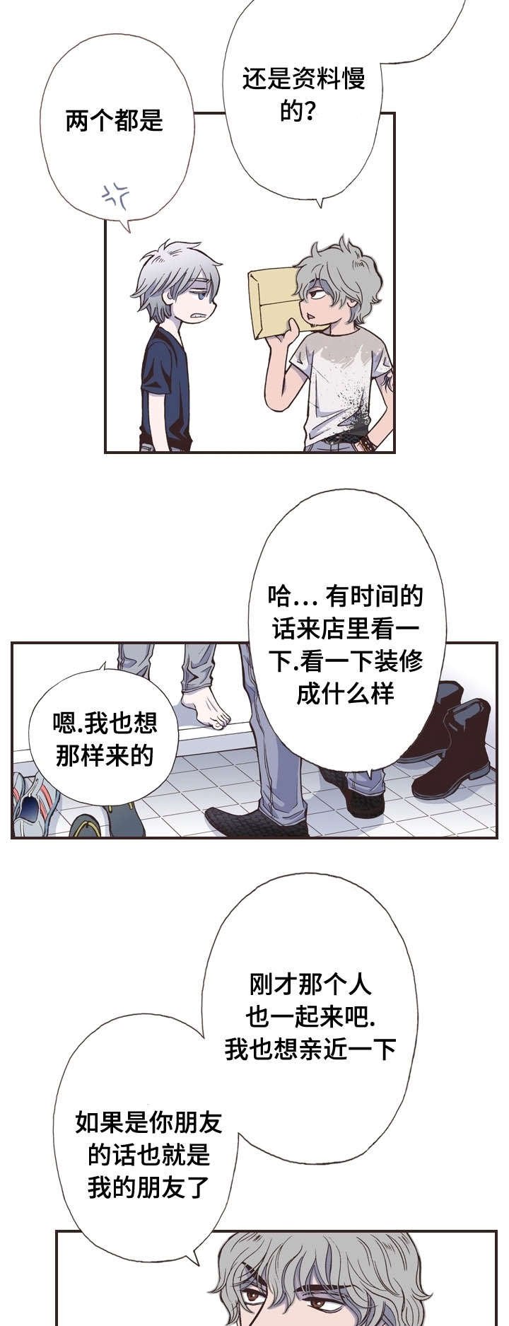第42章：忙碌