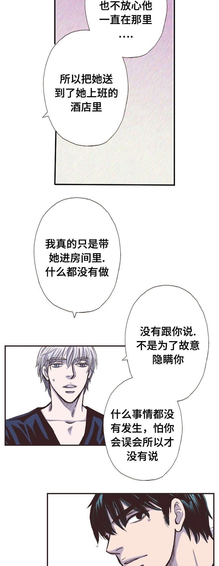第43章：怨念