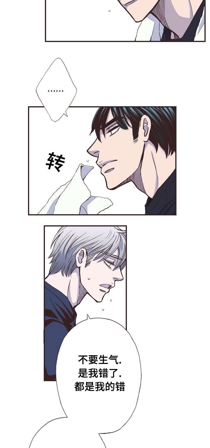 第43章：怨念