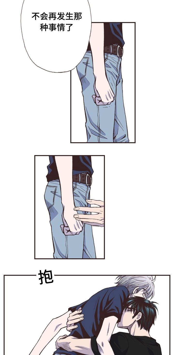第43章：怨念
