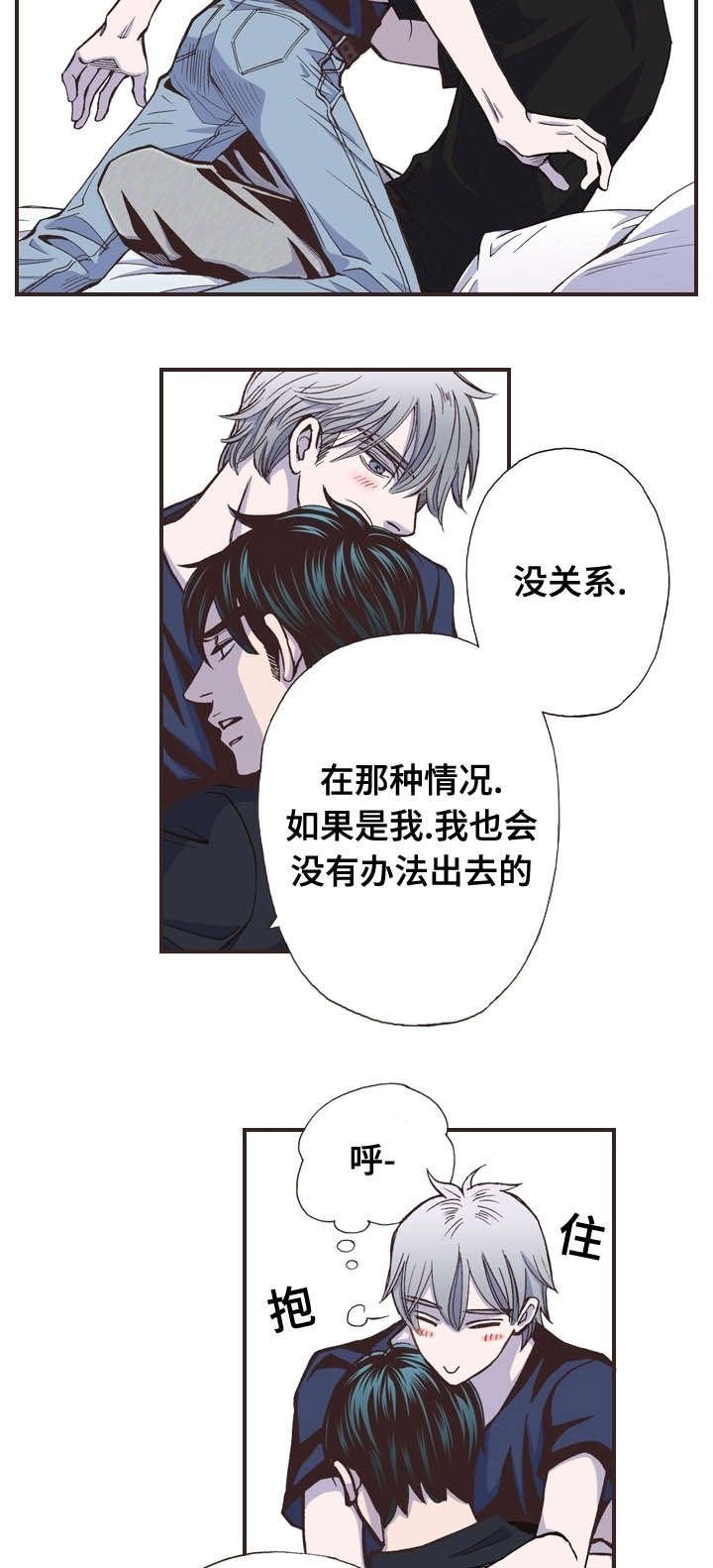 第43章：怨念