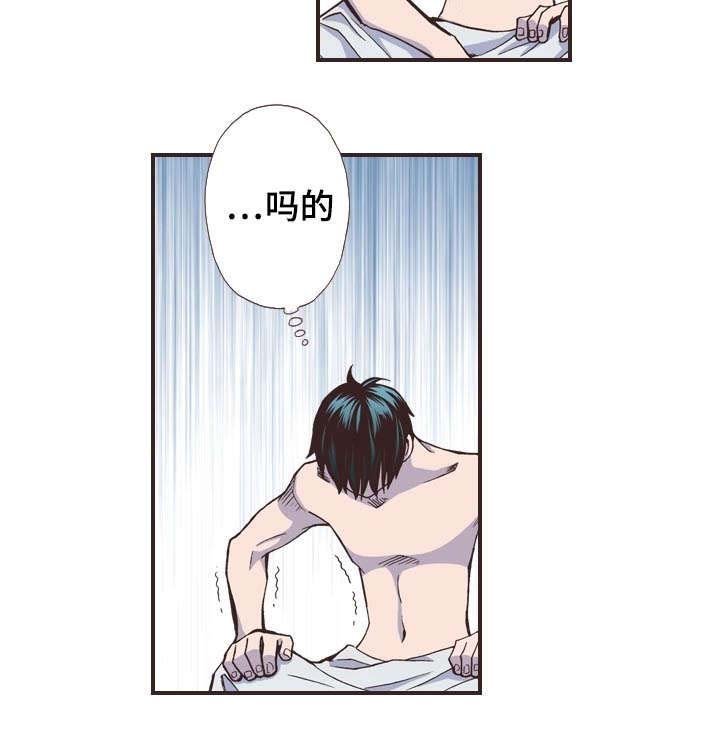 第43章：怨念