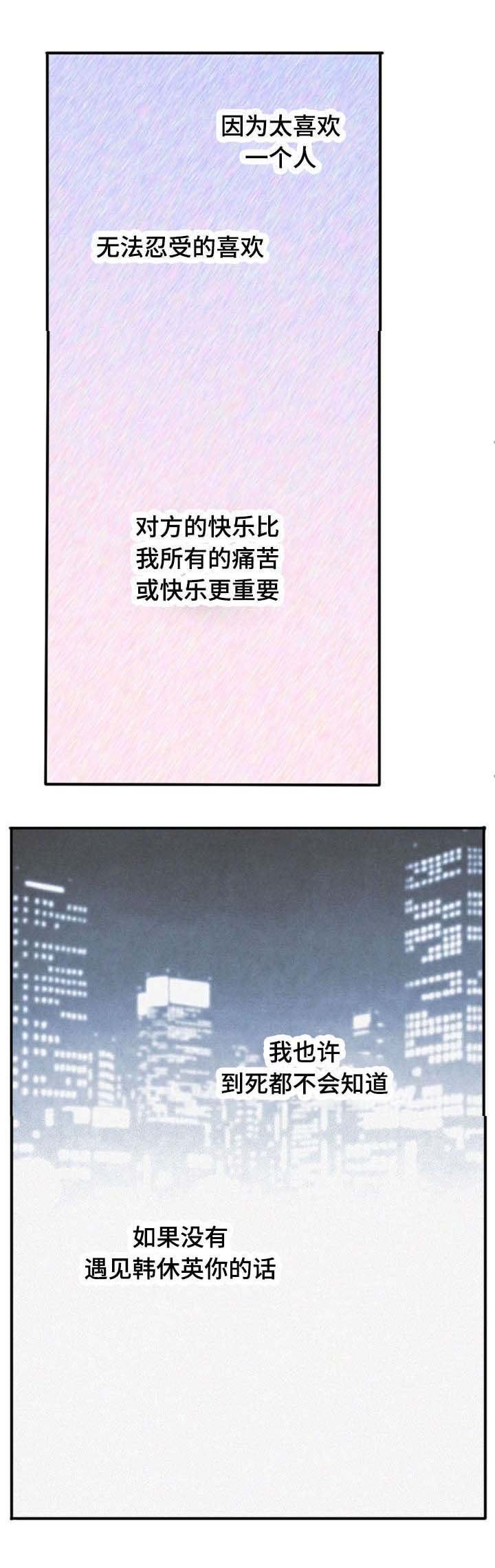 第44章：前一天