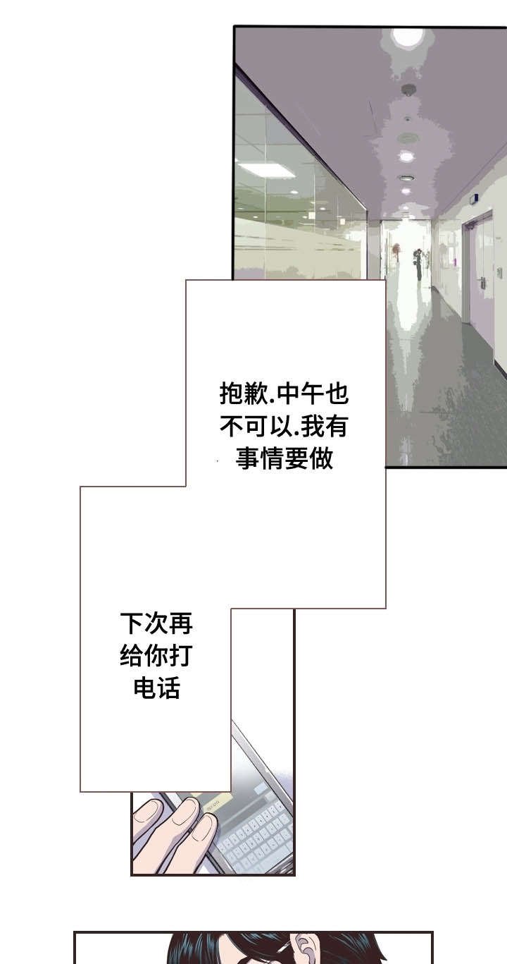 第44章：前一天