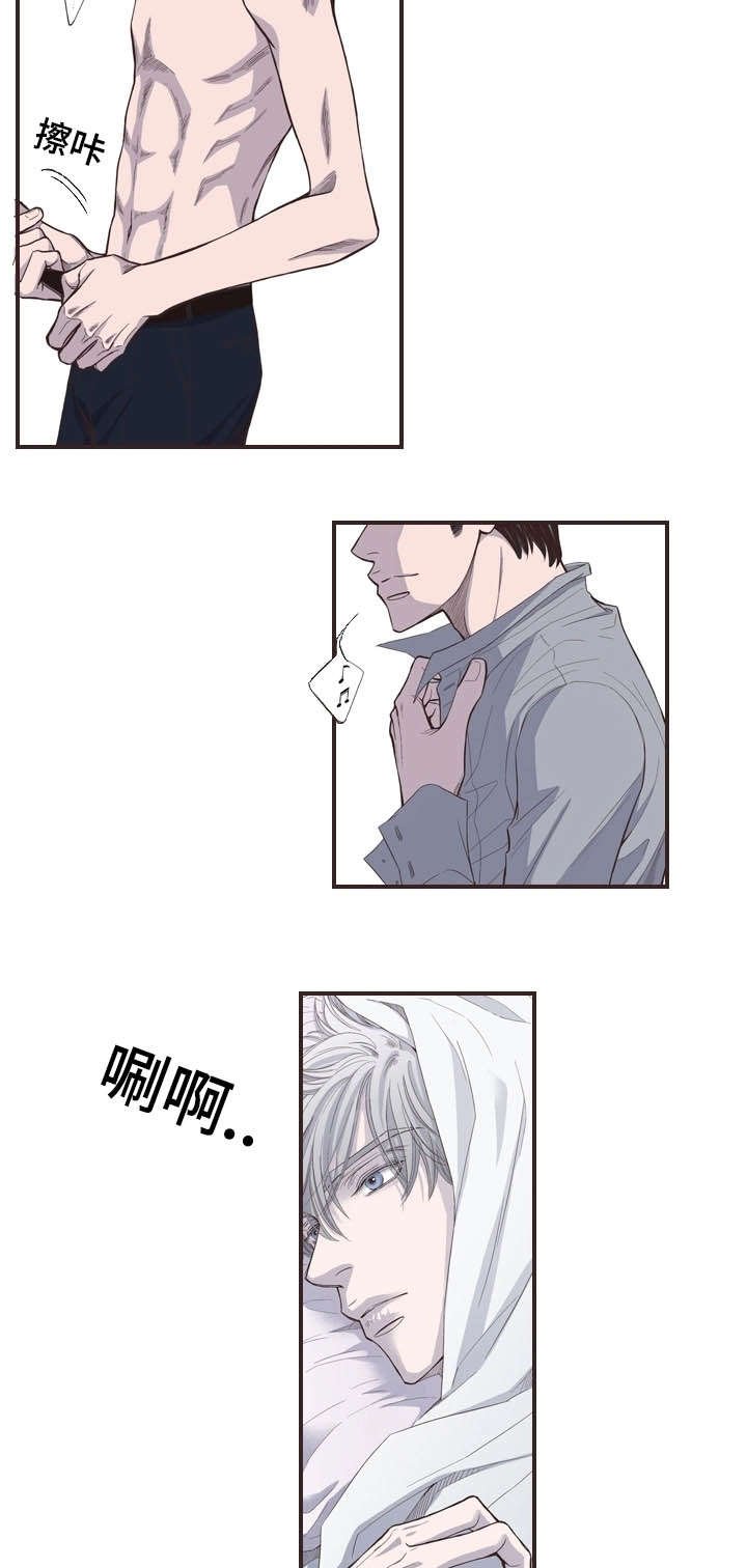 第44章：前一天