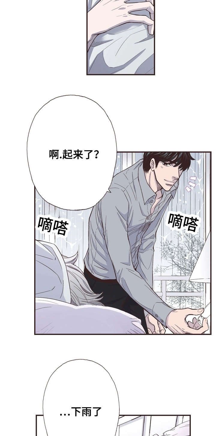 第44章：前一天