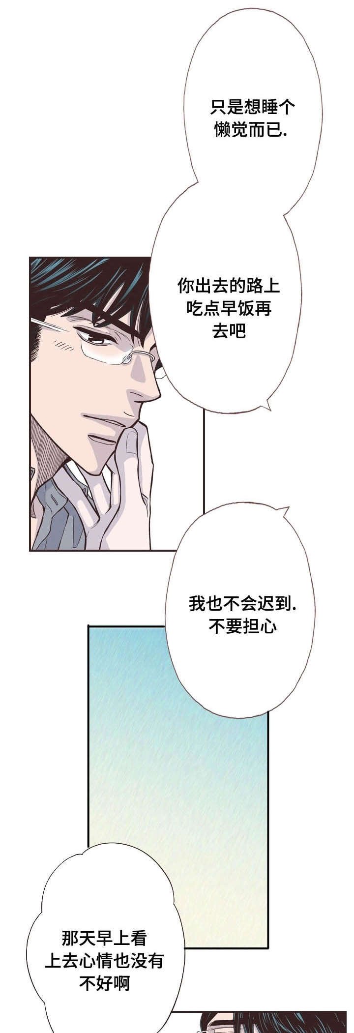 第45章：购物