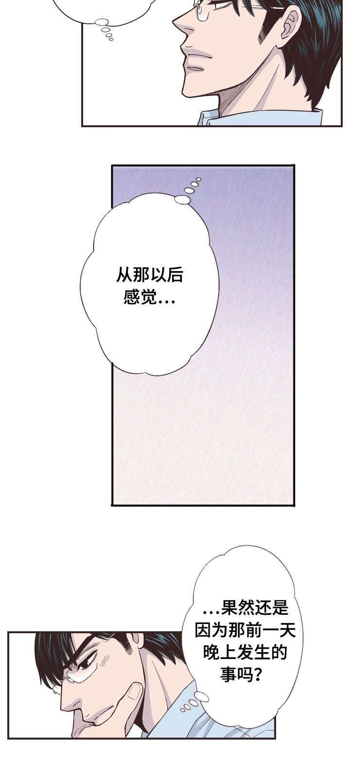 第45章：购物