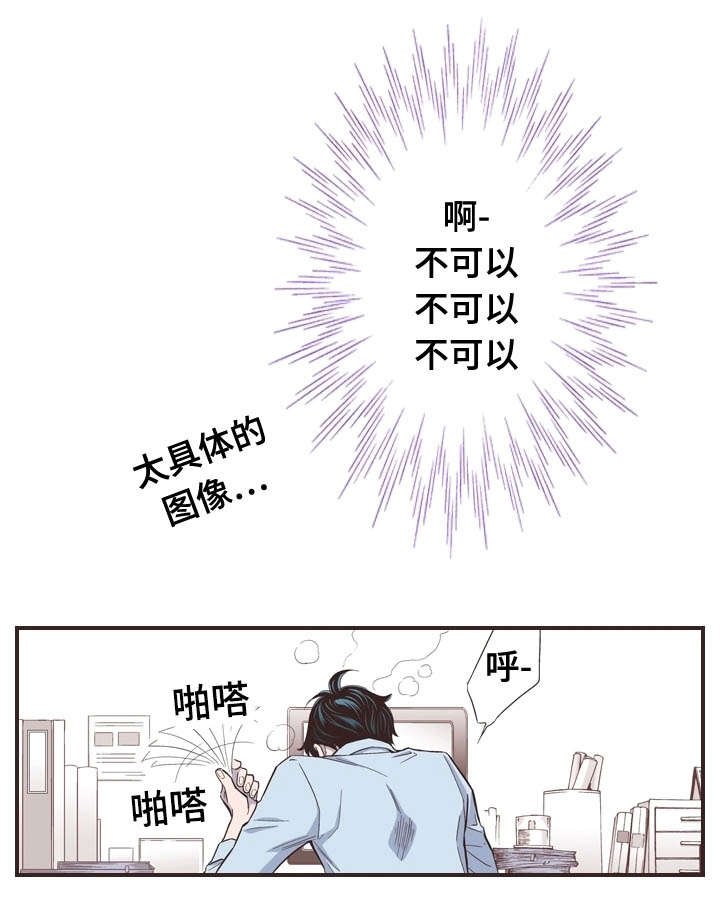 第45章：购物