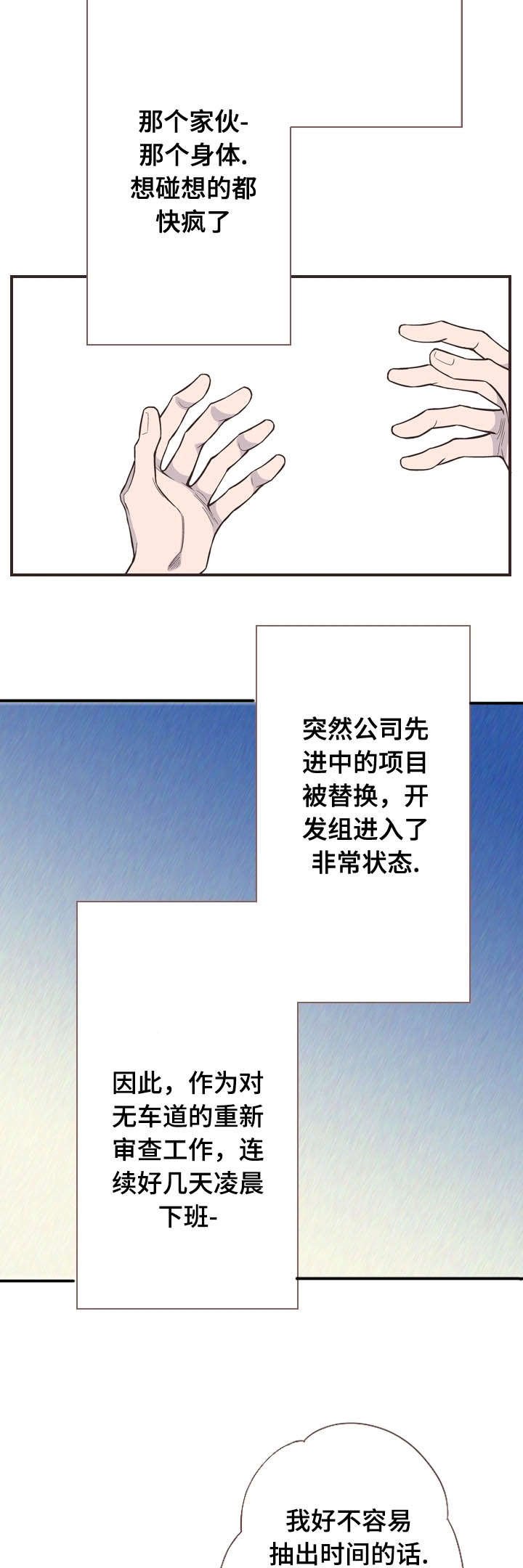 第45章：购物