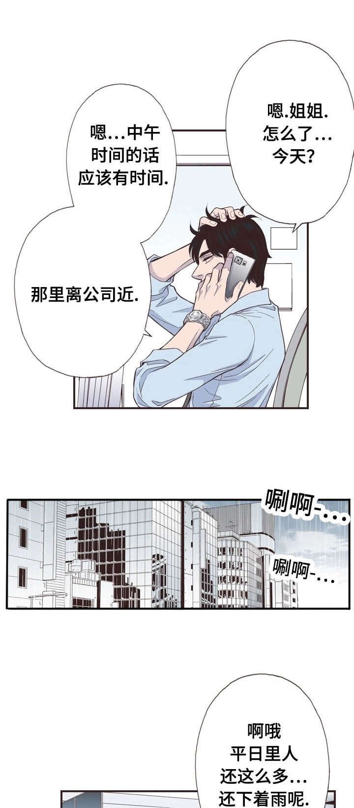 第45章：购物