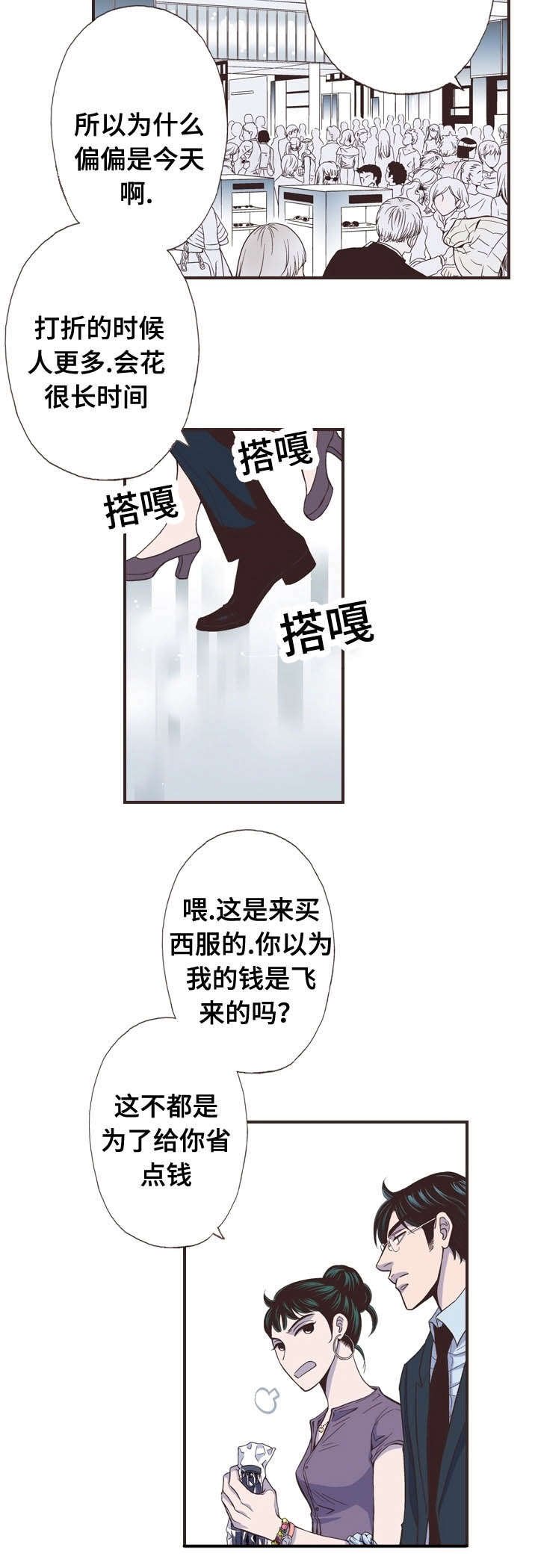 第45章：购物