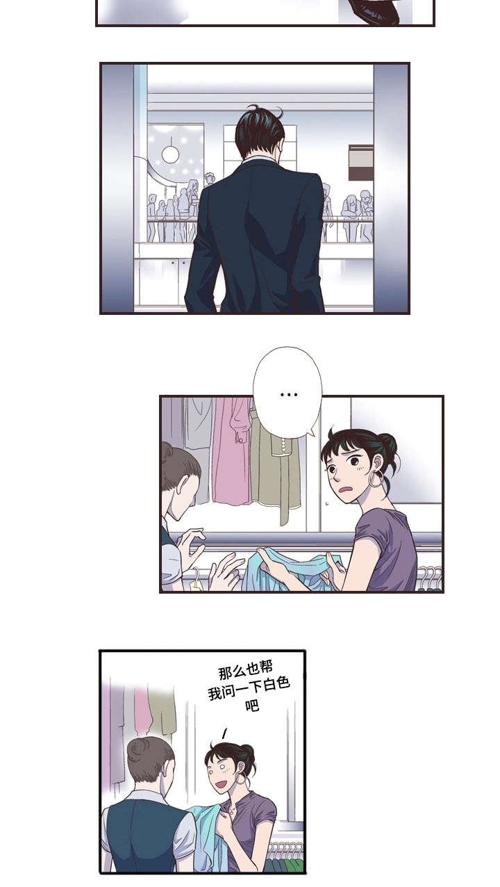 第46章：猜忌