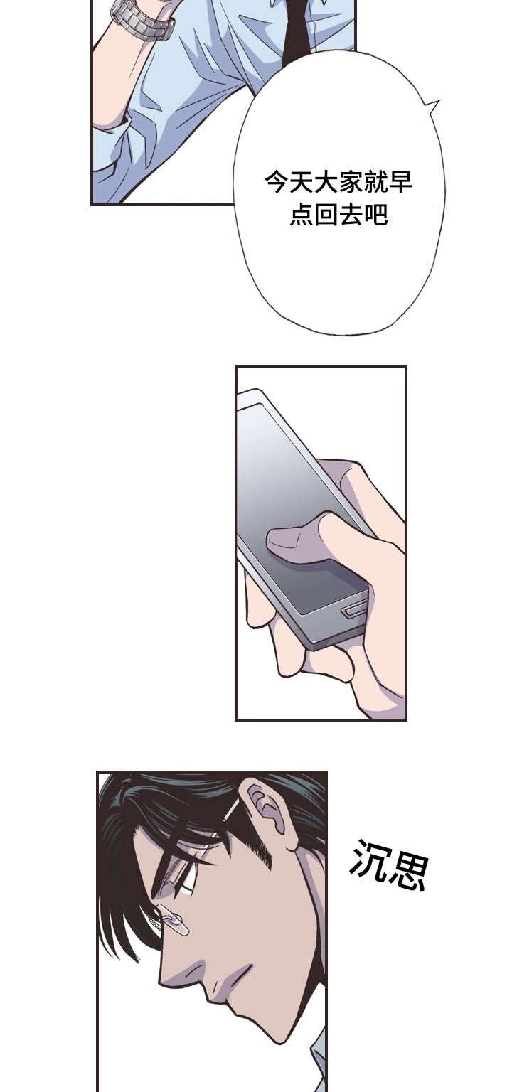 第46章：猜忌
