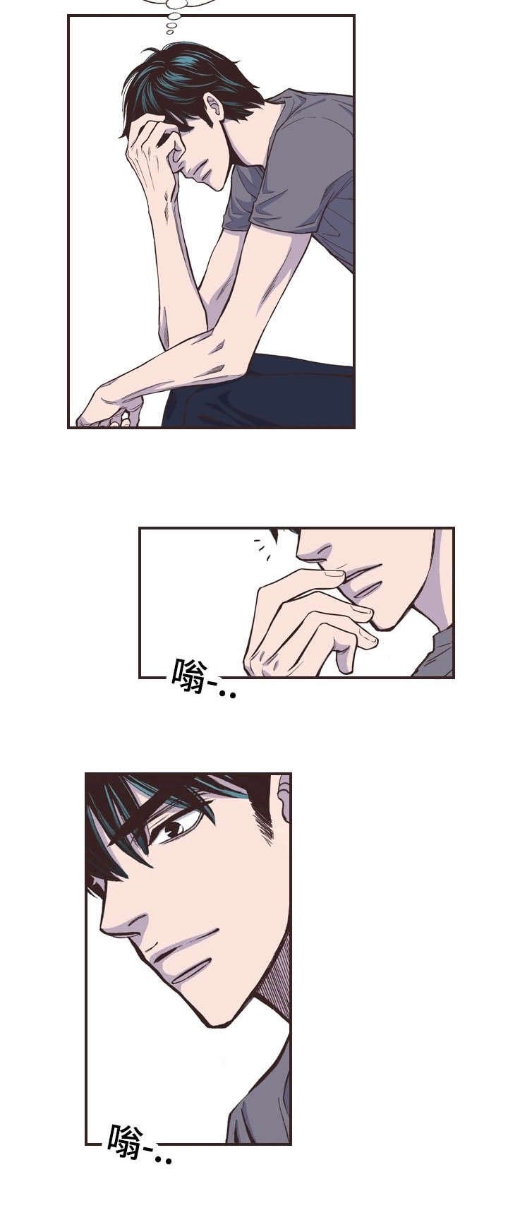 第46章：猜忌