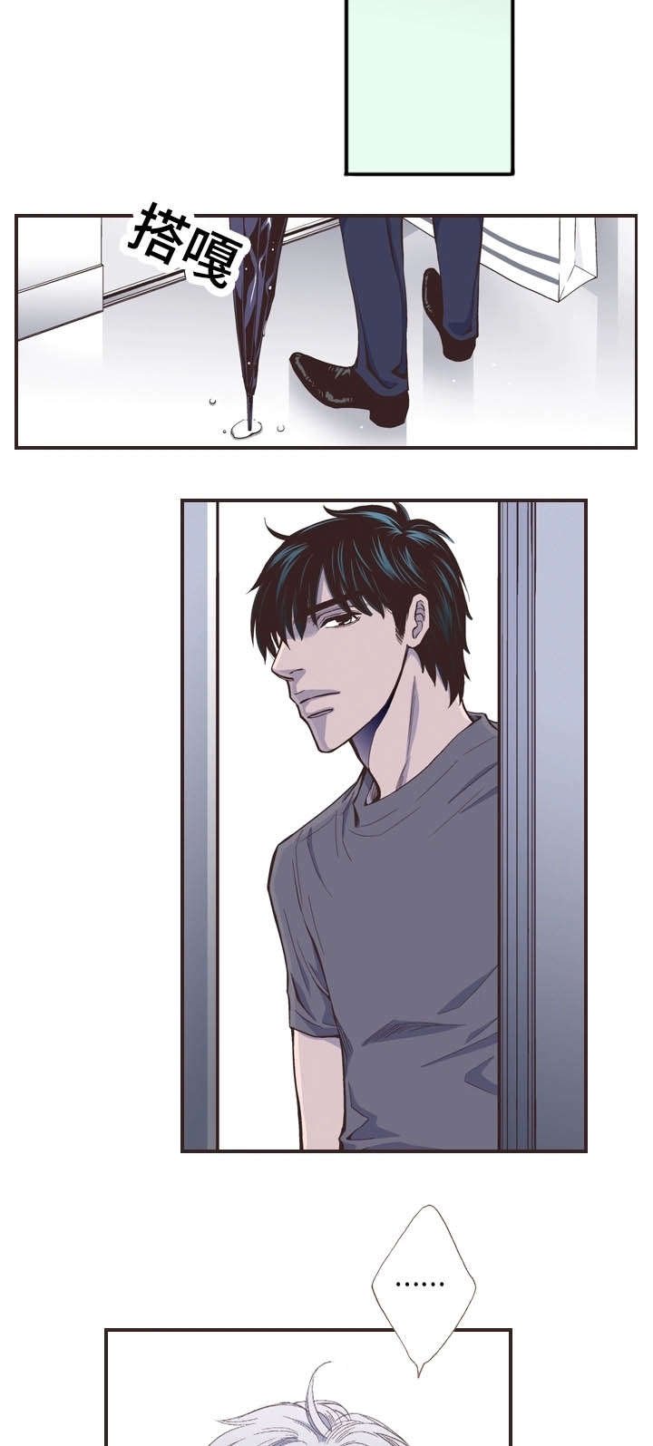 第46章：猜忌