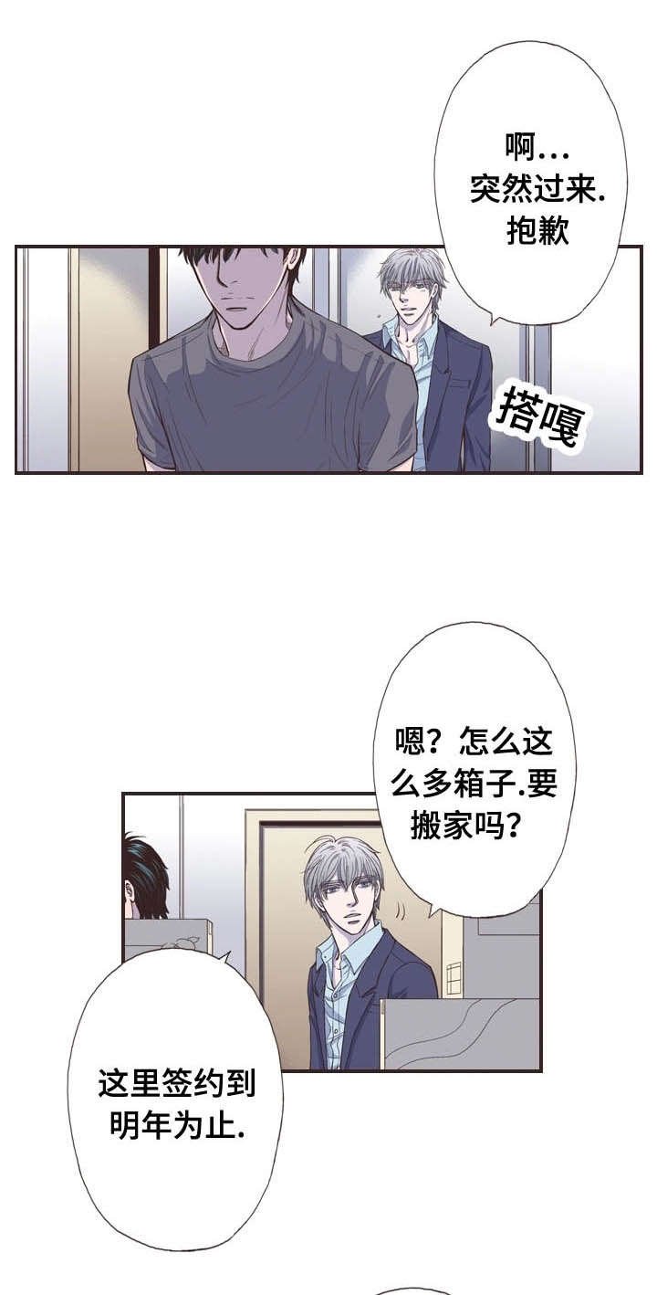 第47章：解开