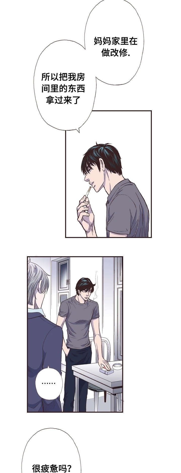 第47章：解开
