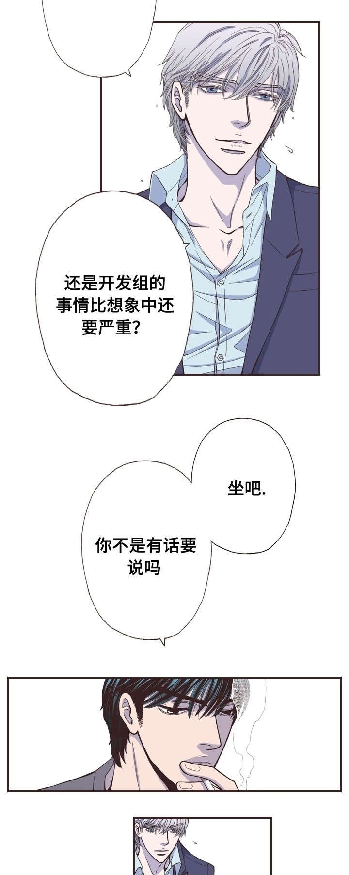 第47章：解开