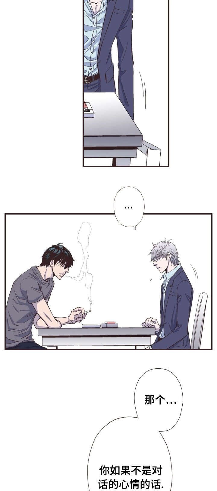 第47章：解开