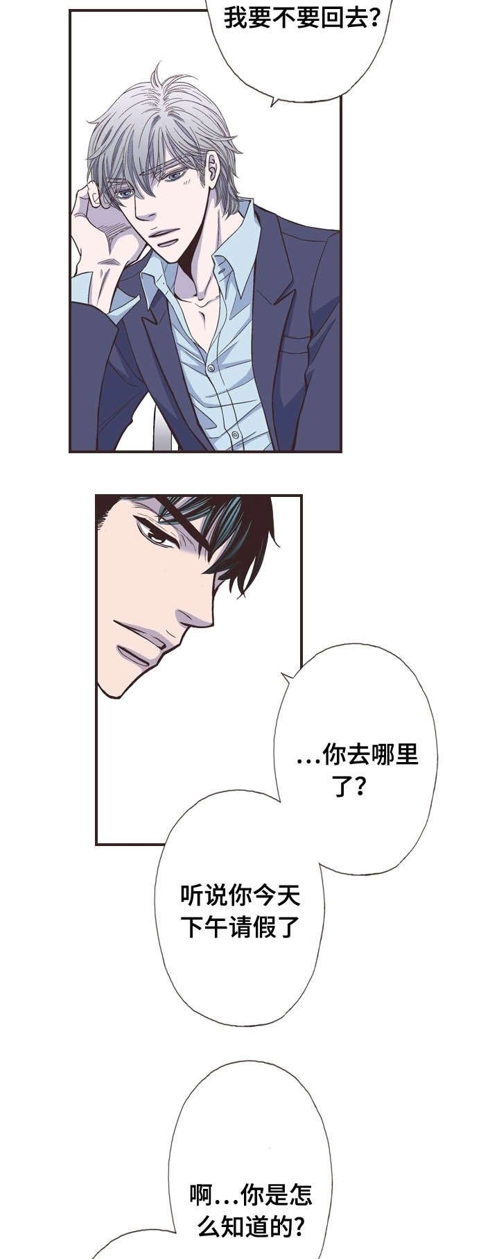 第47章：解开