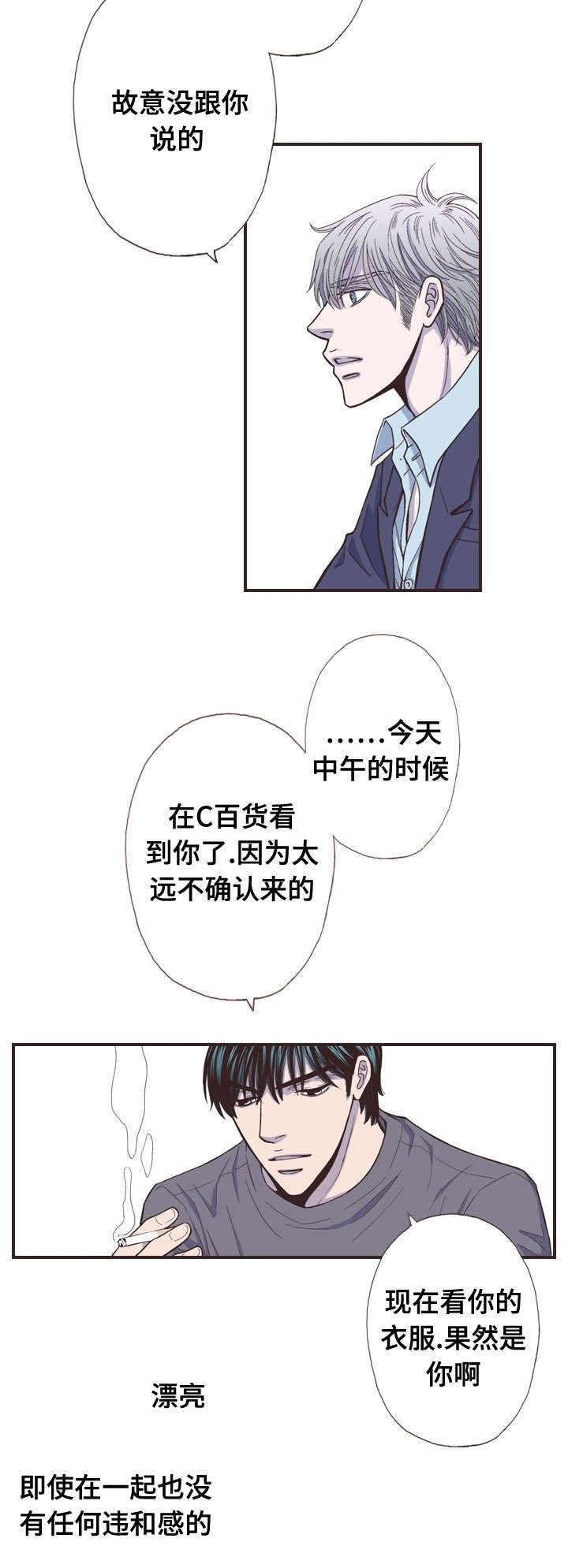 第47章：解开