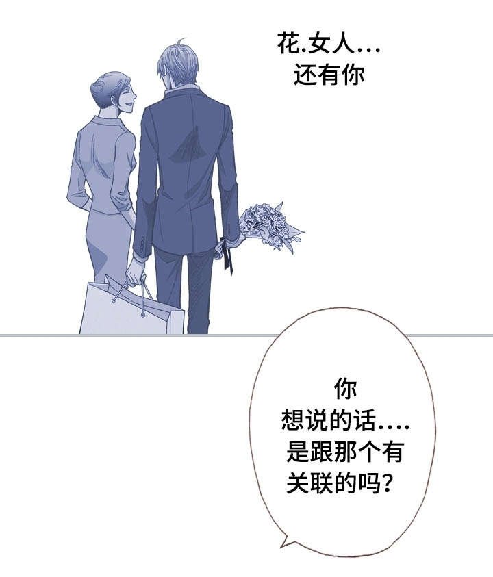 第47章：解开