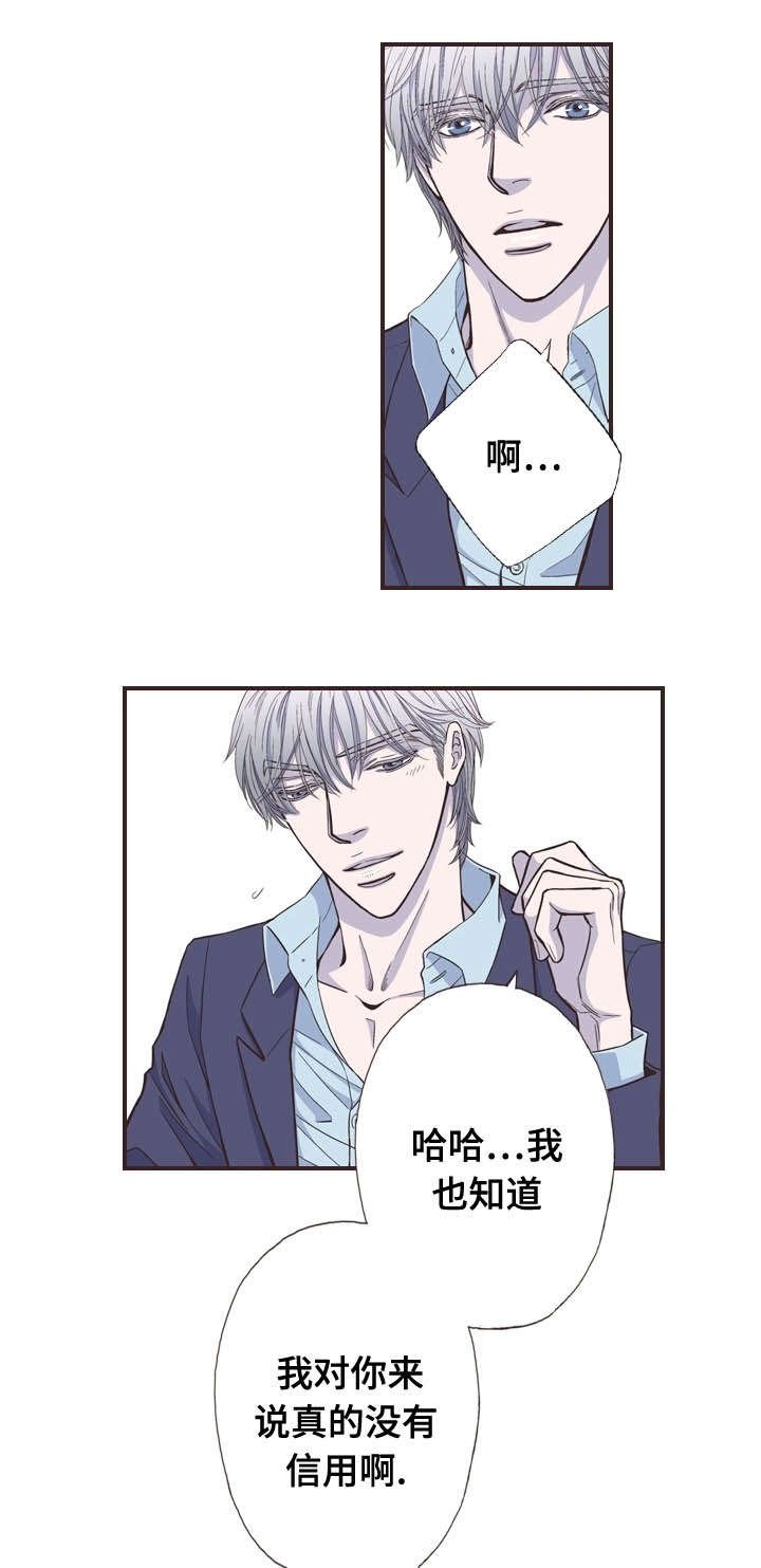 第47章：解开