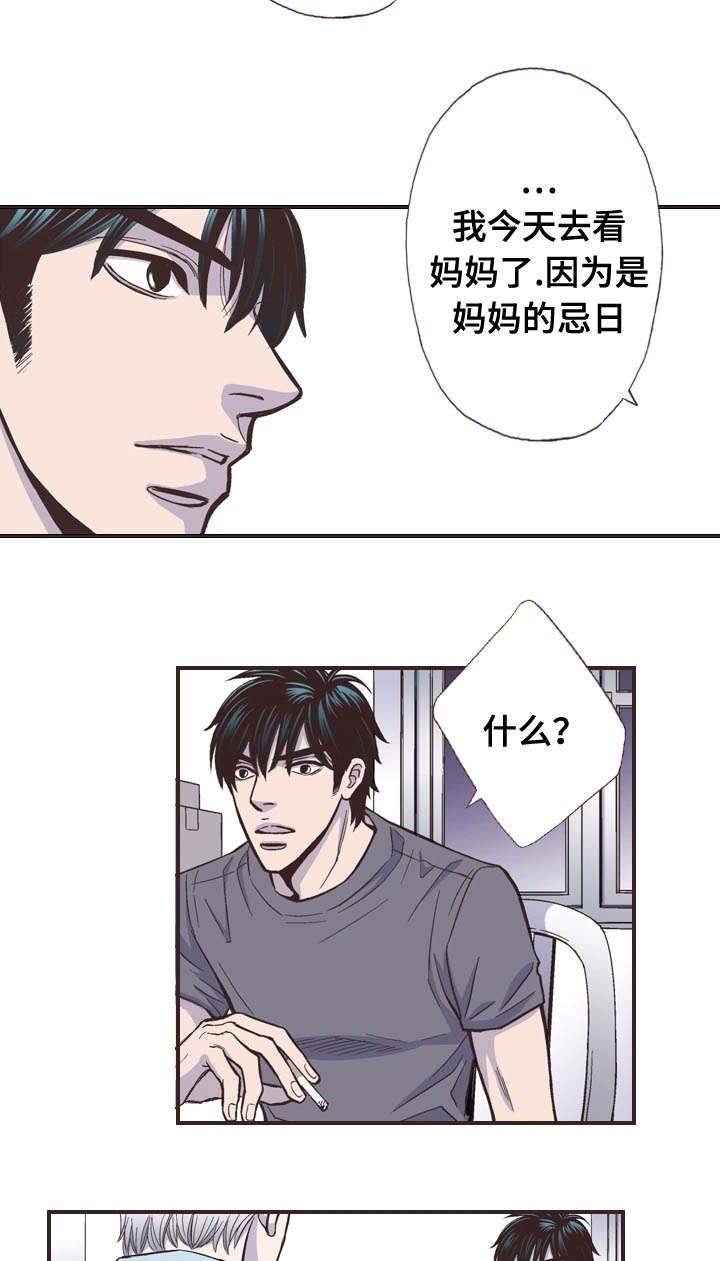 第47章：解开