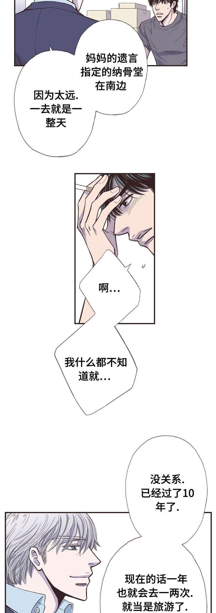 第47章：解开
