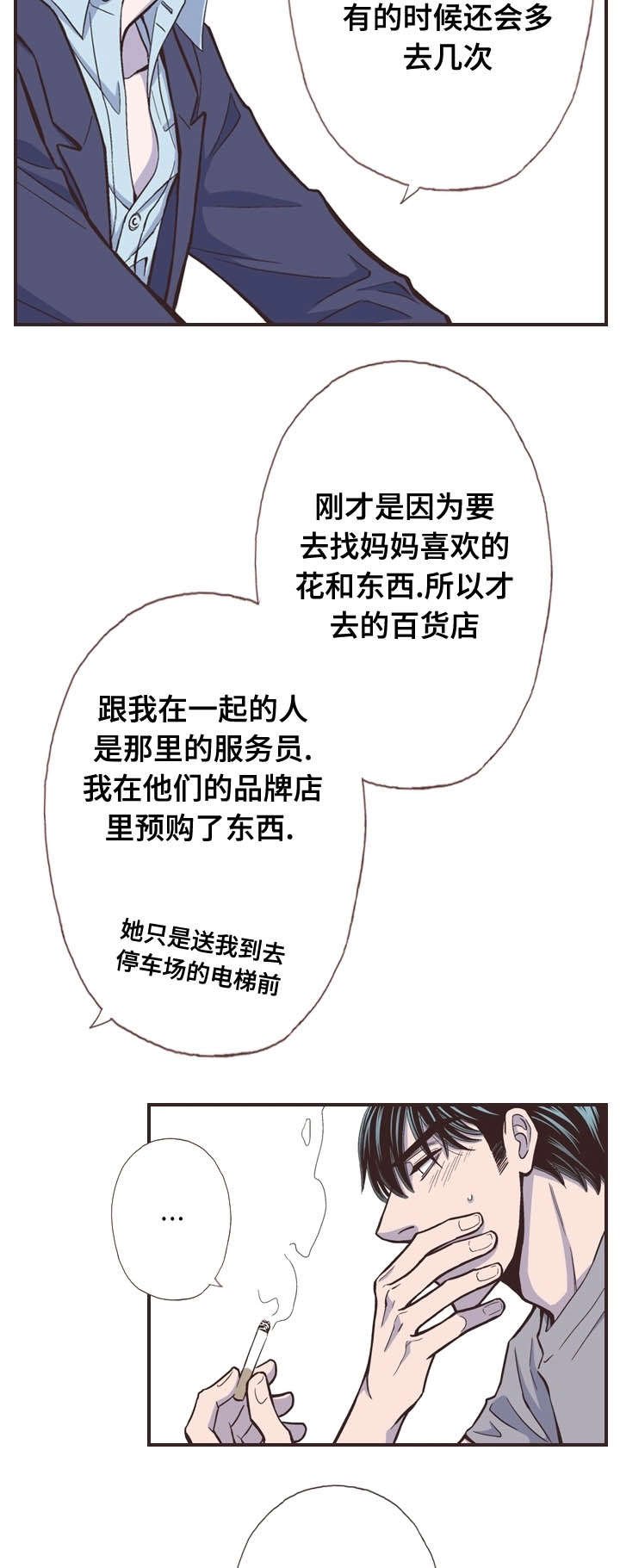 第47章：解开