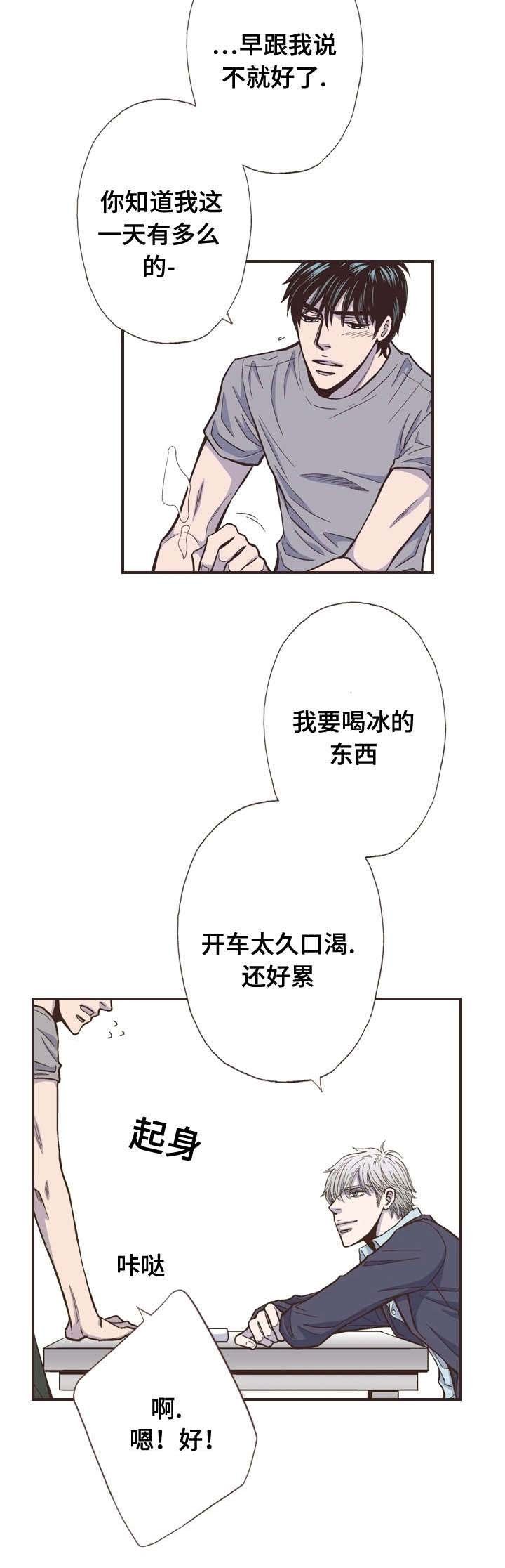 第47章：解开