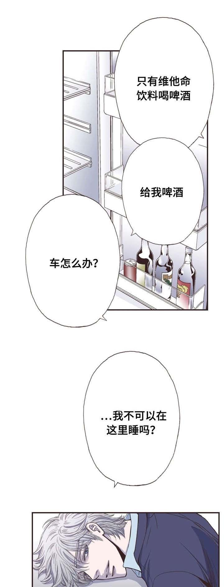 第48章：我不想