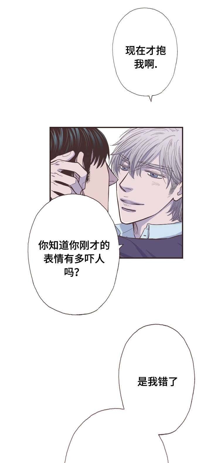 第48章：我不想
