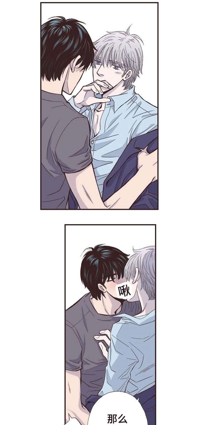 第48章：我不想