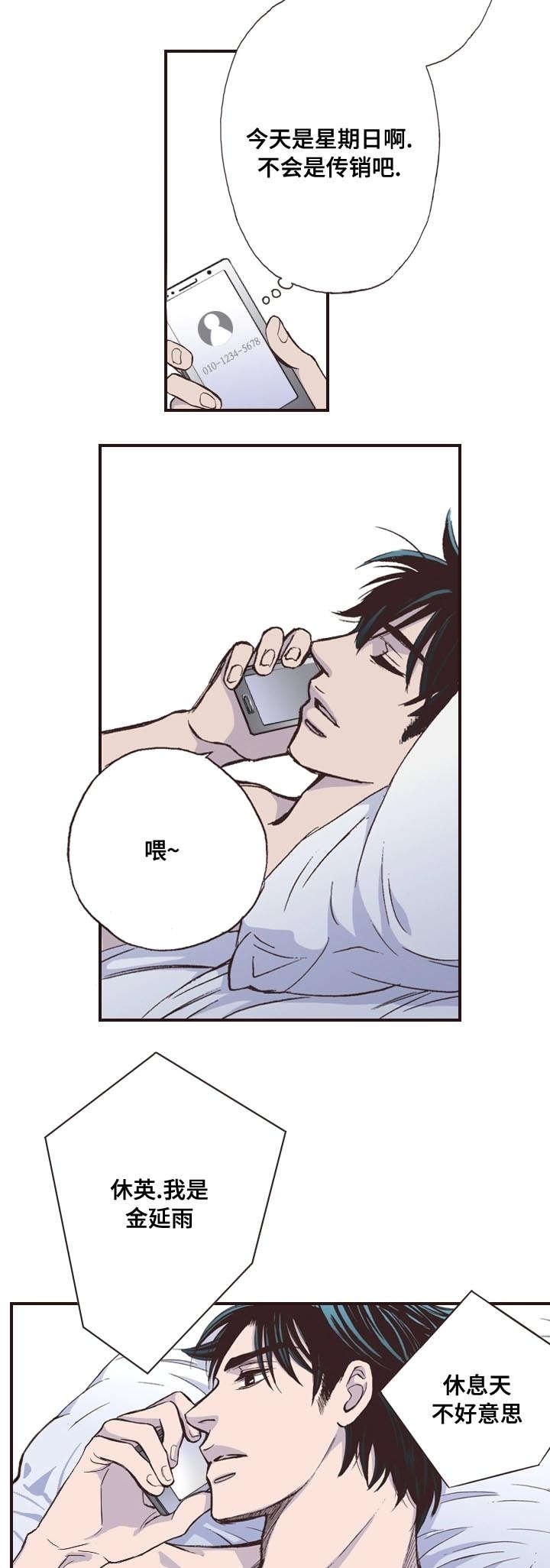 第5章：偏见