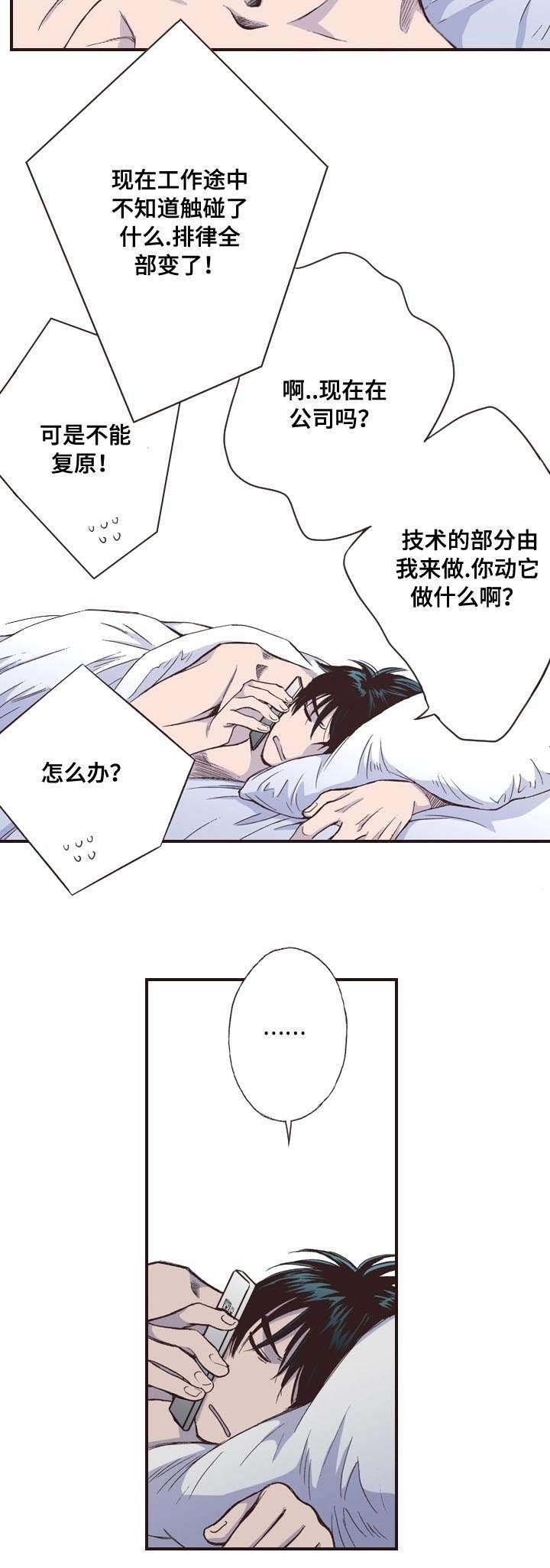 第5章：偏见