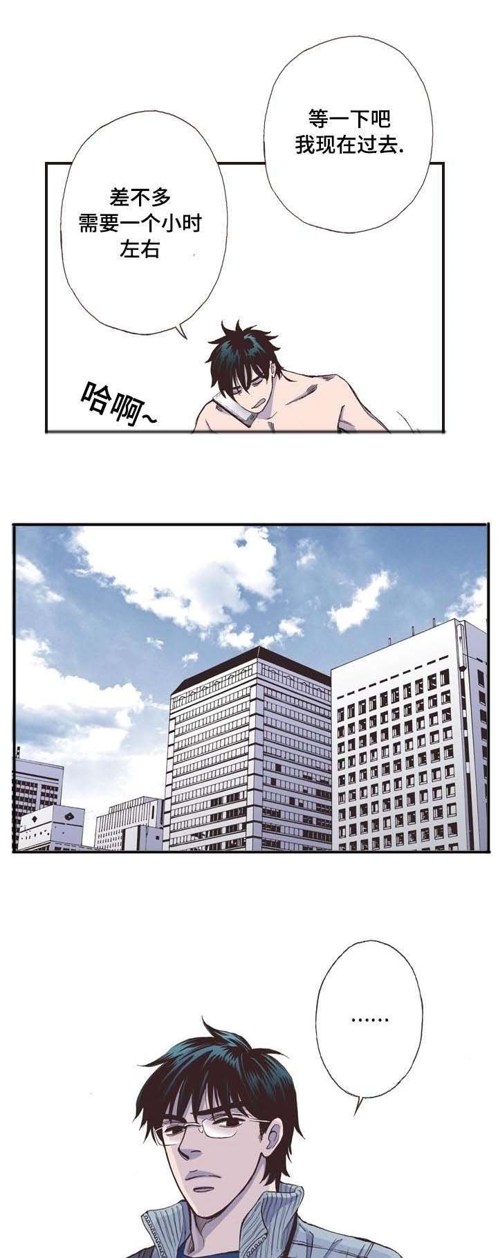 第5章：偏见
