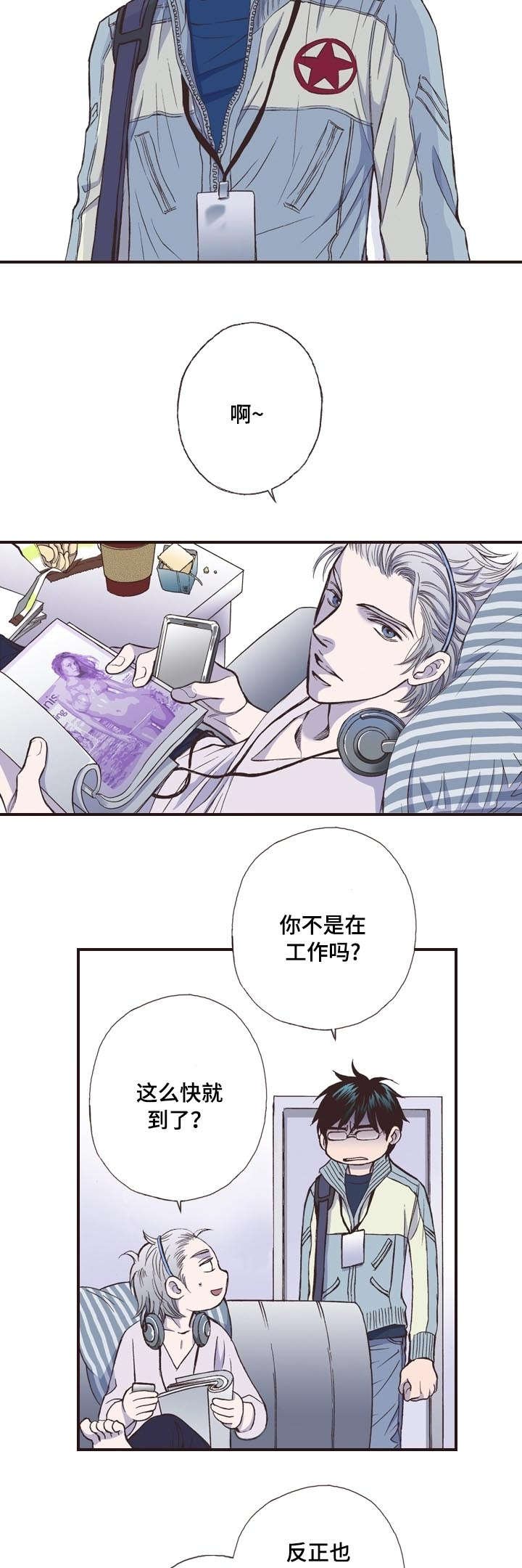 第5章：偏见