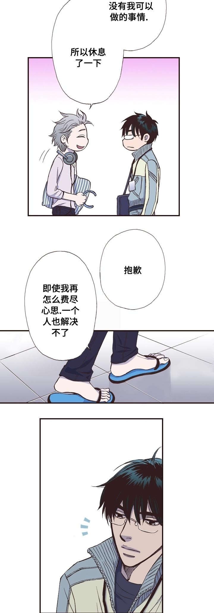 第5章：偏见